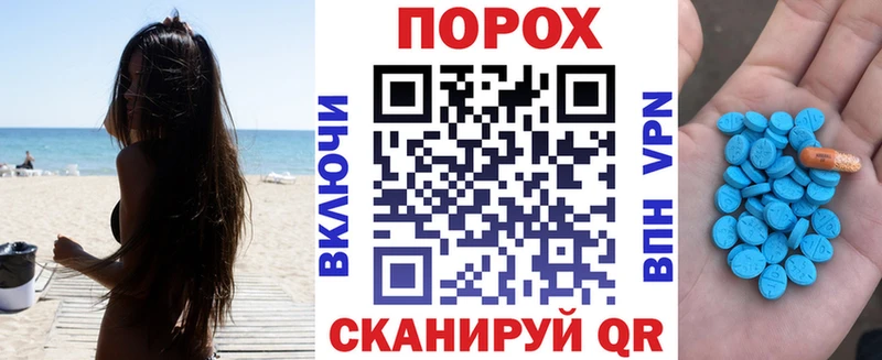АМФЕТАМИН VHQ  купить  сайты  Пионерский 