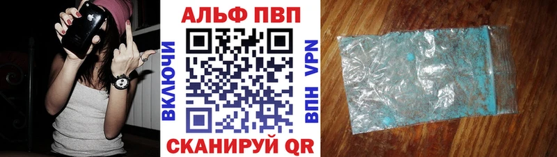 А ПВП VHQ  shop состав  MEGA ONION  Пионерский  наркошоп 