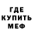 АМФЕТАМИН Розовый Maryna Turkmen