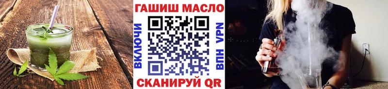 Еда ТГК конопля  Пионерский 