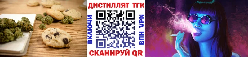 Canna-Cookies марихуана Пионерский