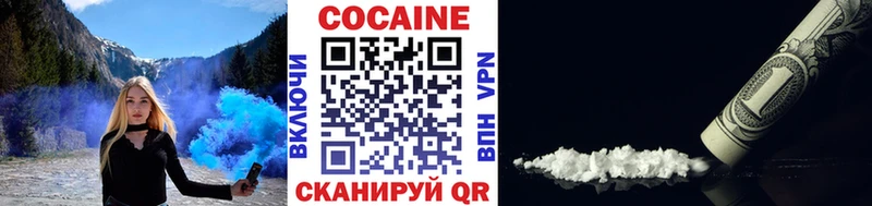 COCAIN Боливия  Пионерский 