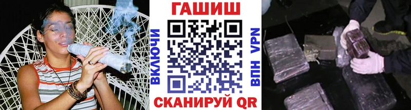 где купить Пионерский Гашиш индика сатива