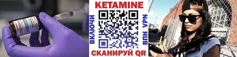 наркотики  МЕГА рабочий сайт  КЕТАМИН VHQ  Пионерский 