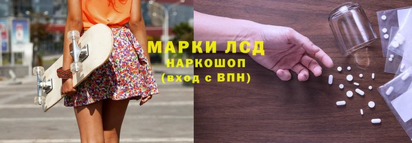 стафф Белоозёрский
