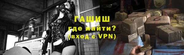 стафф Белоозёрский