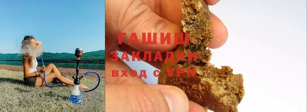 прущие грибы Белокуриха