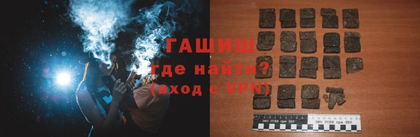стафф Белоозёрский