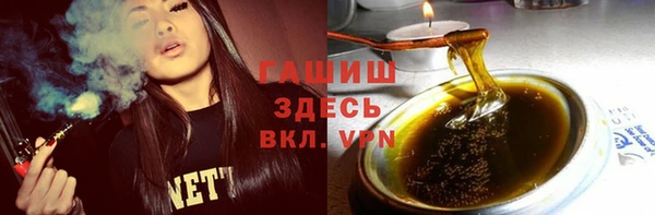 стафф Белоозёрский