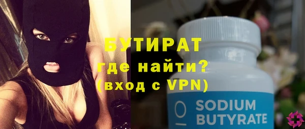 прущие грибы Белокуриха
