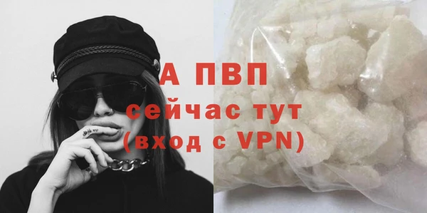 стафф Белоозёрский