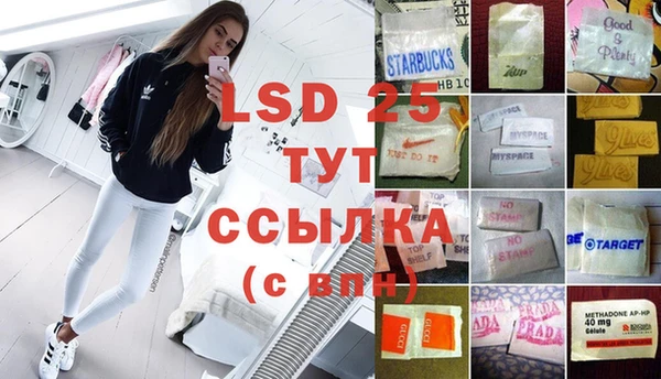 стафф Белоозёрский