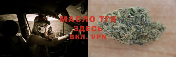 прущие грибы Белокуриха