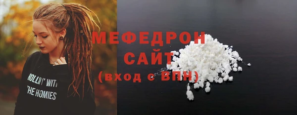 прущие грибы Белокуриха