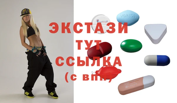 прущие грибы Белокуриха