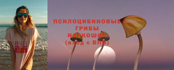 стафф Белоозёрский