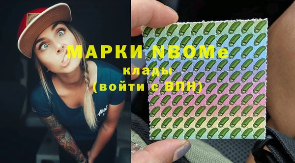 стафф Белоозёрский