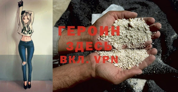 прущие грибы Белокуриха