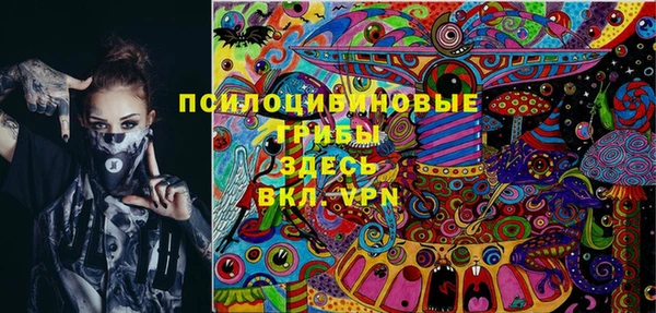 стафф Белоозёрский