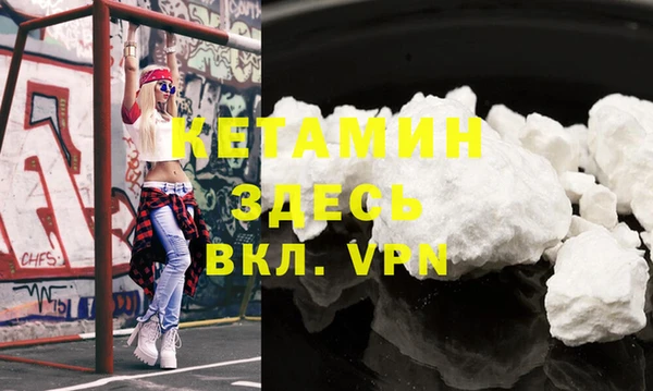 стафф Белоозёрский