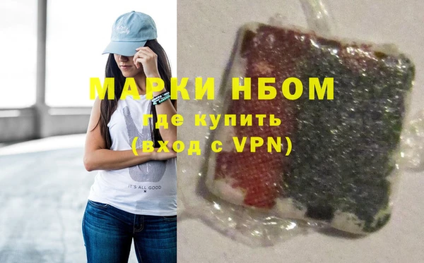 стафф Белоозёрский