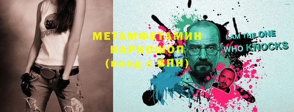 стафф Белоозёрский