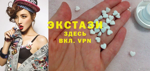 прущие грибы Белокуриха