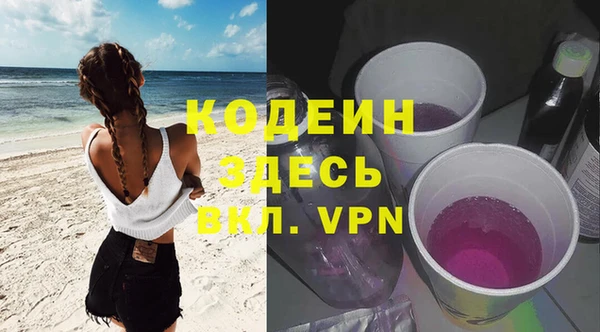 прущие грибы Белокуриха