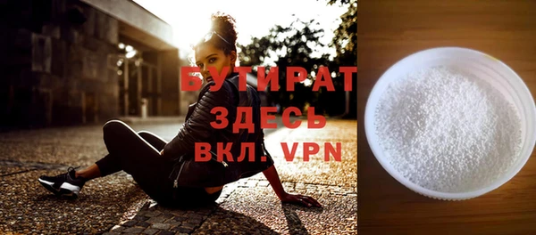 стафф Белоозёрский