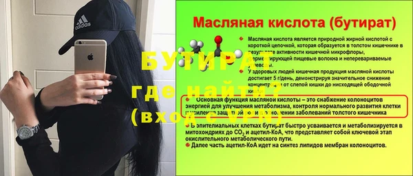 PSILOCYBIN Беломорск