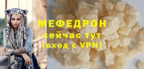 стафф Белоозёрский