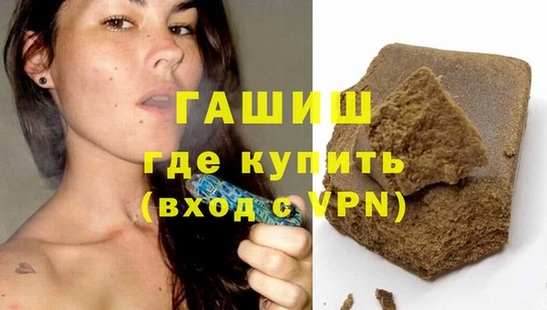 стафф Белоозёрский