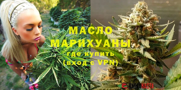 стафф Белоозёрский