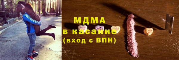 прущие грибы Белокуриха