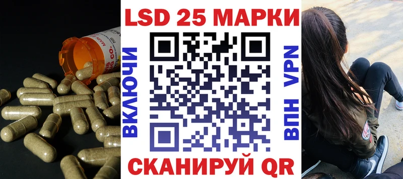 ЛСД экстази кислота  кракен зеркало  Пионерский  магазин продажи  