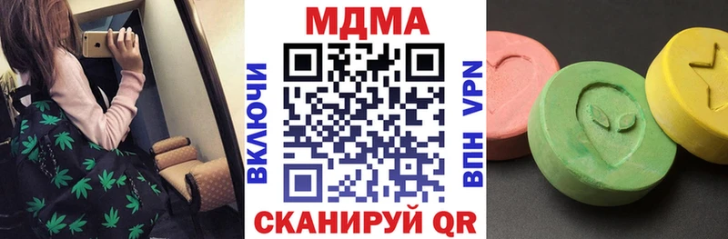 цена   даркнет наркотические препараты  MDMA молли  Пионерский 