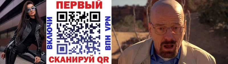 где продают   Пионерский  МЕТАМФЕТАМИН пудра 